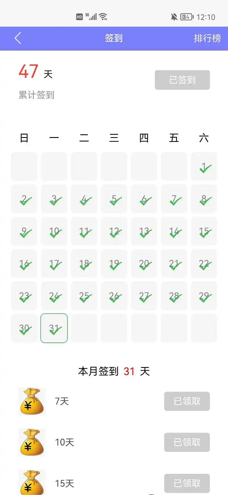 闲聊茶馆