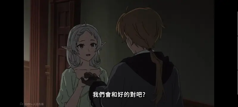 无职转生,无职转生到了异世界就拿出真本事,异世界,动画,动漫,番剧,日漫,二次元,ACG