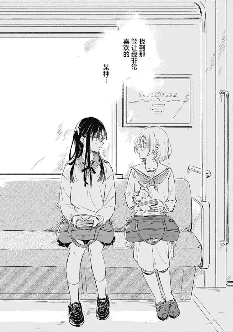 百合