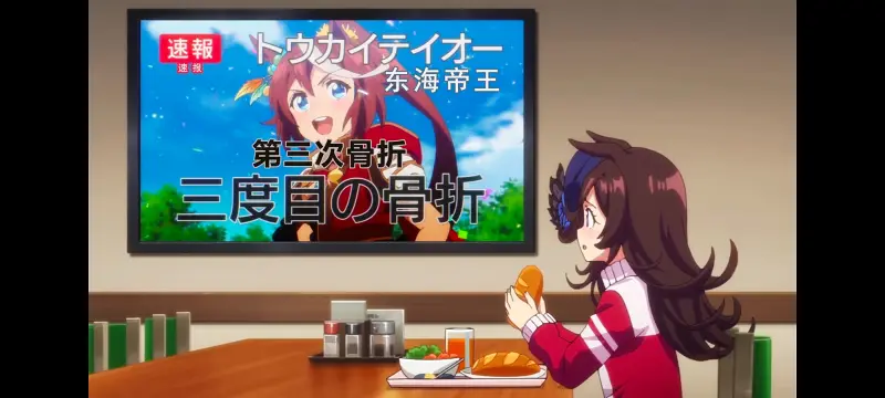 赛马娘,赛马娘PrettyDreby,赛马娘第二季,动画,动漫,番剧,二次元,ACG