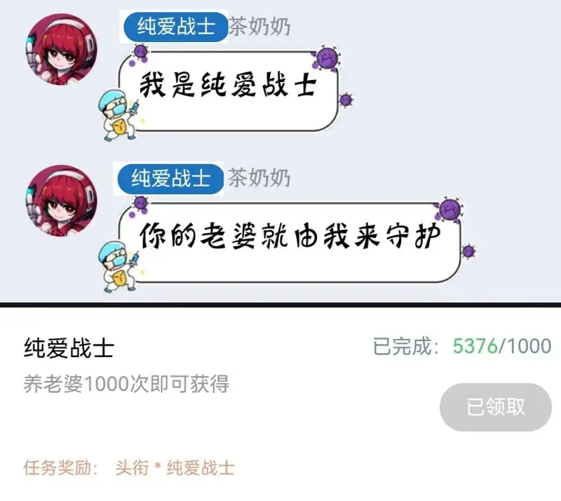用户交流,弔图