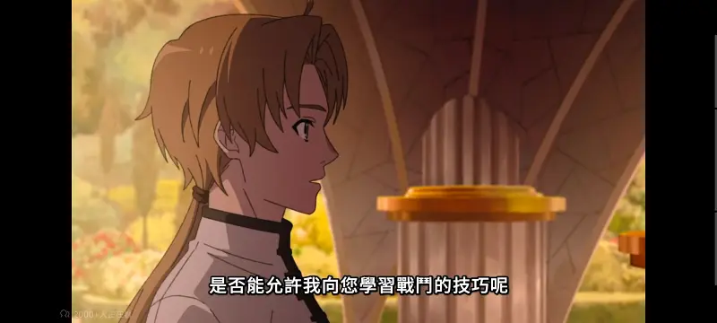 无职转生,无职转生到了异世界就拿出真本事,异世界,动画,动漫,番剧,二次元,日漫,ACG