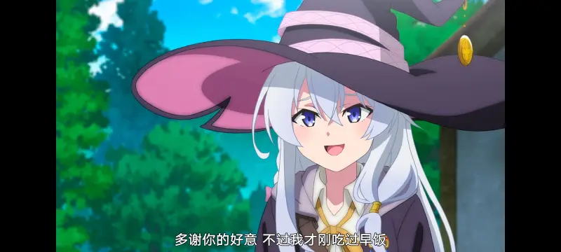 魔女之旅,魔女的旅途,动画,动漫,番剧,ACG