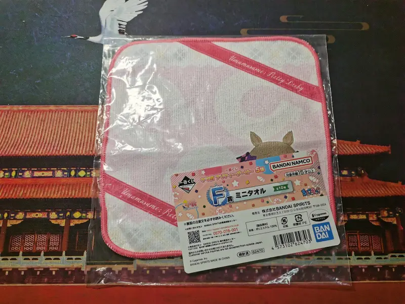 【赛马娘周边】醒目飞鹰手帕