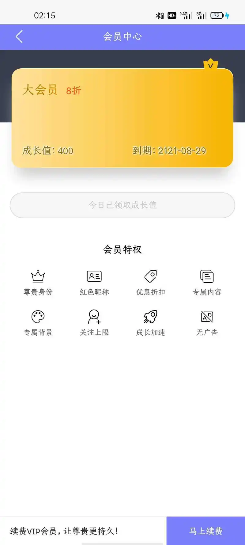 闲聊茶馆,站娘