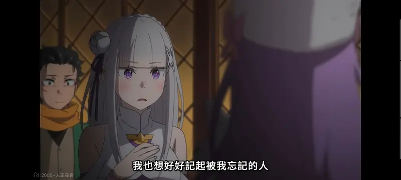 从零开始的异世界生活,Re从零开始的异世界生活,异世界,动画,动漫,番剧,二次元,日漫,ACG
