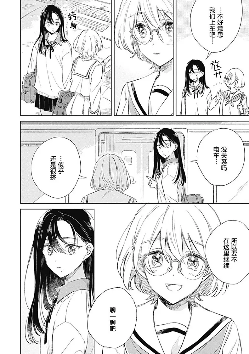 百合
