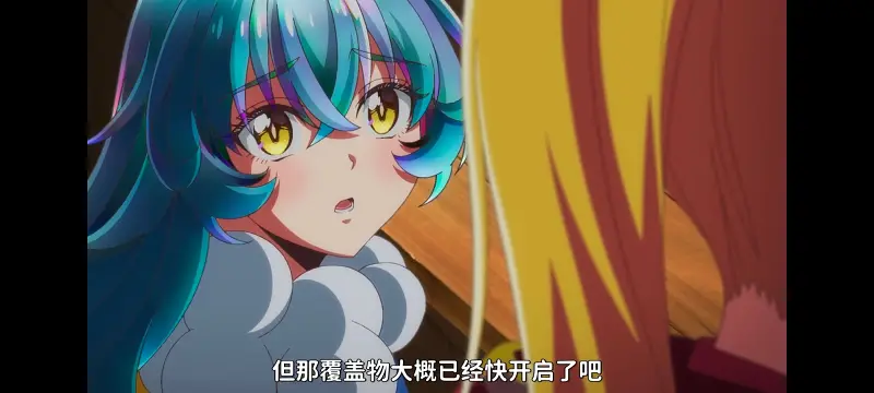 野生的大魔王出现了,野生的最终boss出现了,异世界,动画,动漫,番剧,日漫,二次元,ACG