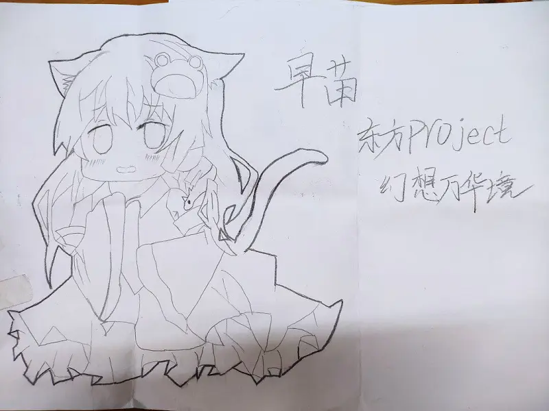 画画