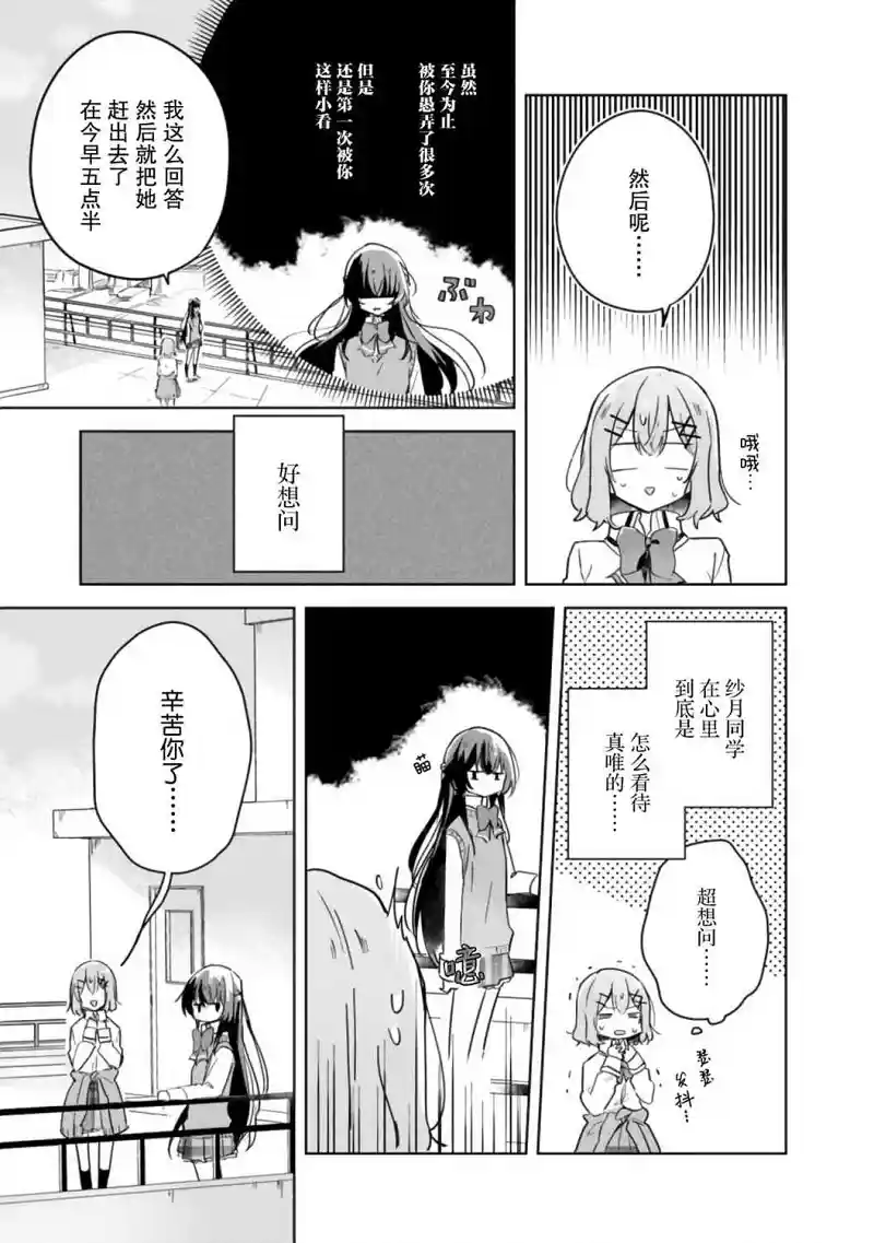 百合