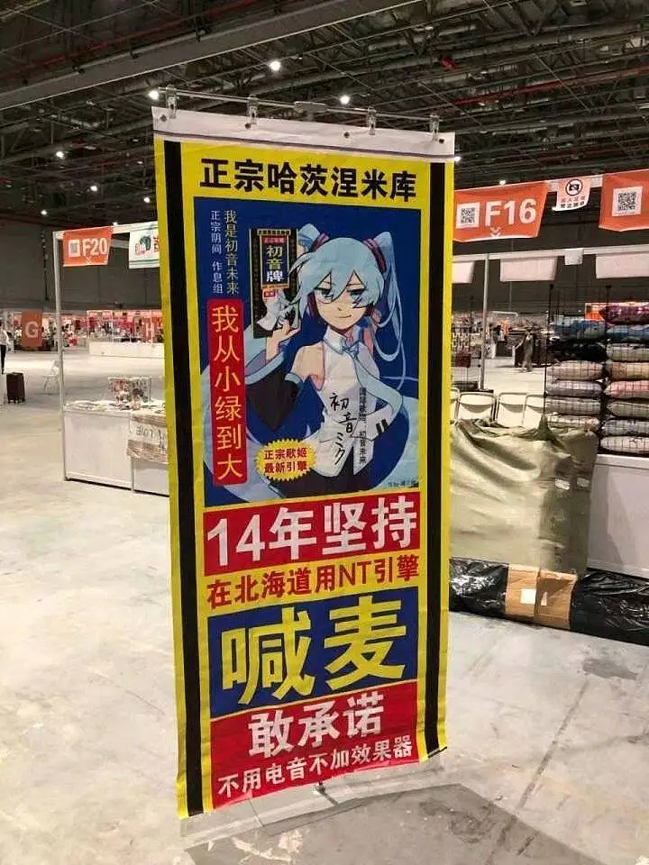 正宗哈次捏米库，您的快乐老家