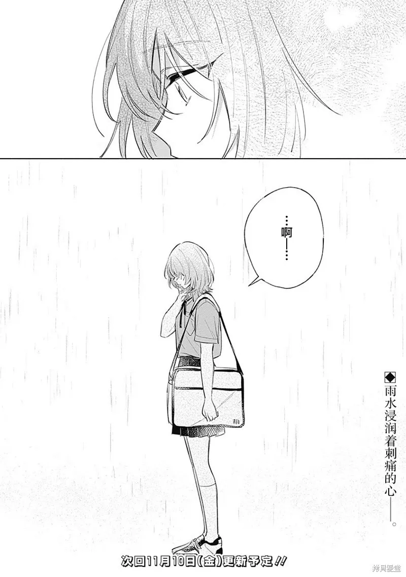 百合