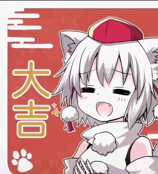 新年快乐！