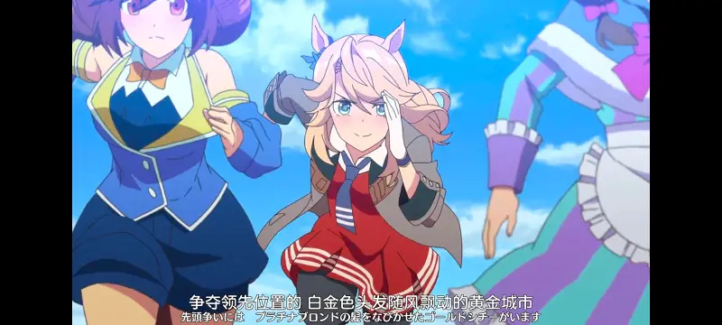 赛马娘,赛马娘PrettyDreby,动画,动漫,番剧,ACG