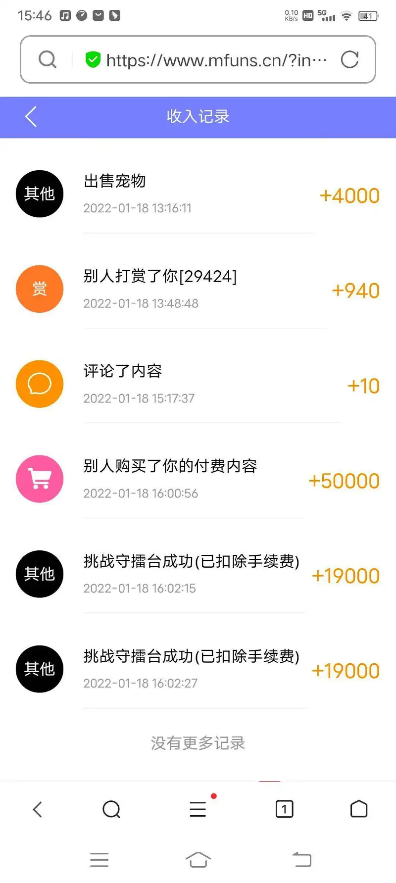 赌怪落魄史