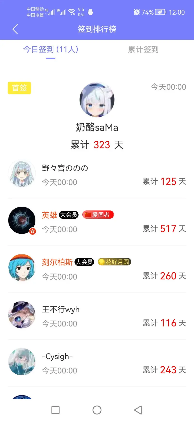 哇靠！神仙吧！