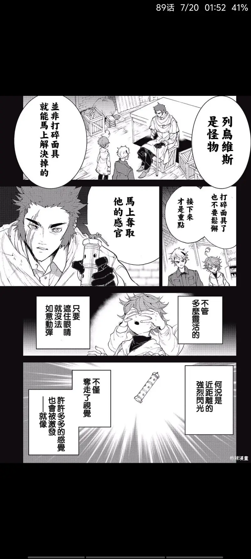 约定的梦幻岛,动漫,漫画,日漫,ACG