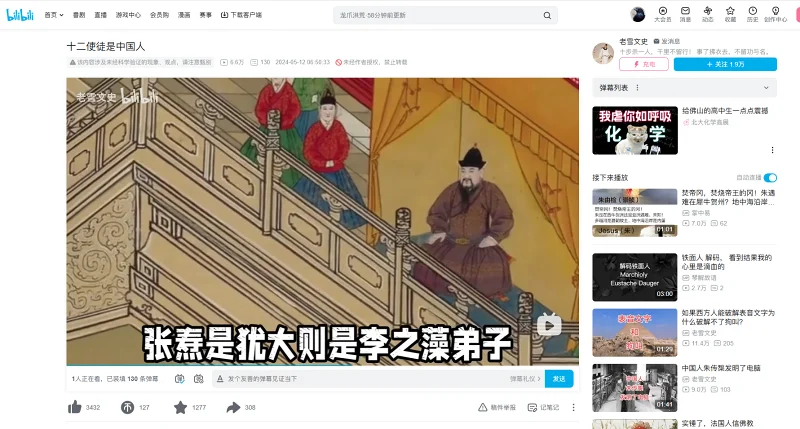 猎奇