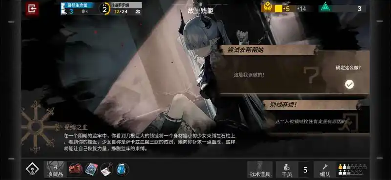 用户交流,明日方舟