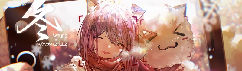 站娘