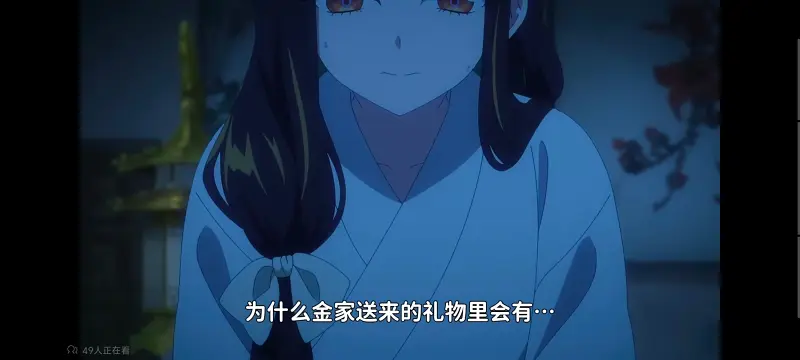 恶女不才请多关照雏宫蝶鼠替换传,虽然我是不完美恶女雏宫蝶鼠替换传,动画,番剧,动漫,二次元,ACG,日漫