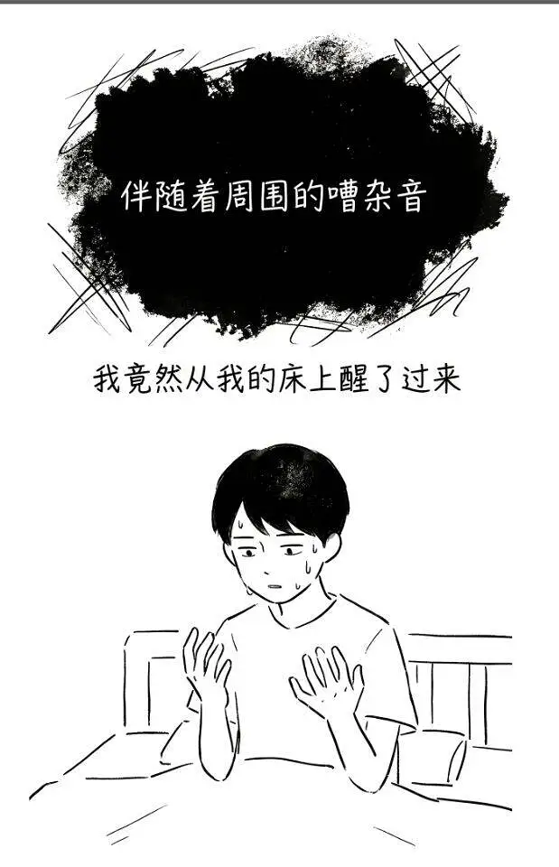 韧带,撕裂,左脚,扭伤,女同学,小时候,白日梦