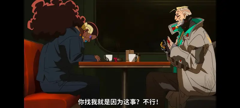 赛博朋克,赛博朋克边缘行者,赛博朋克边缘行者2,动画,动漫,番剧,二次元,ACG