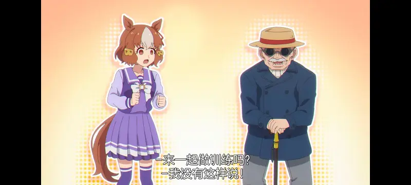 赛马娘,赛马娘芦毛灰姑娘,芦毛灰姑娘,动画,动漫,赛马娘PrettyDreby,番剧,ACG
