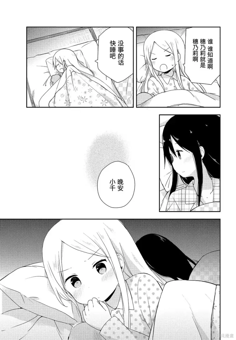 百合