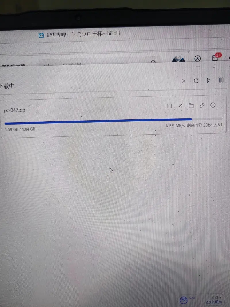 我不是盘神