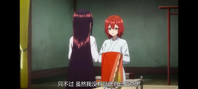 恶女不才请多关照雏宫蝶鼠替换传,虽然我是不完美恶女雏宫蝶鼠替换传,动画,动漫,番剧,二次元,ACG,日漫