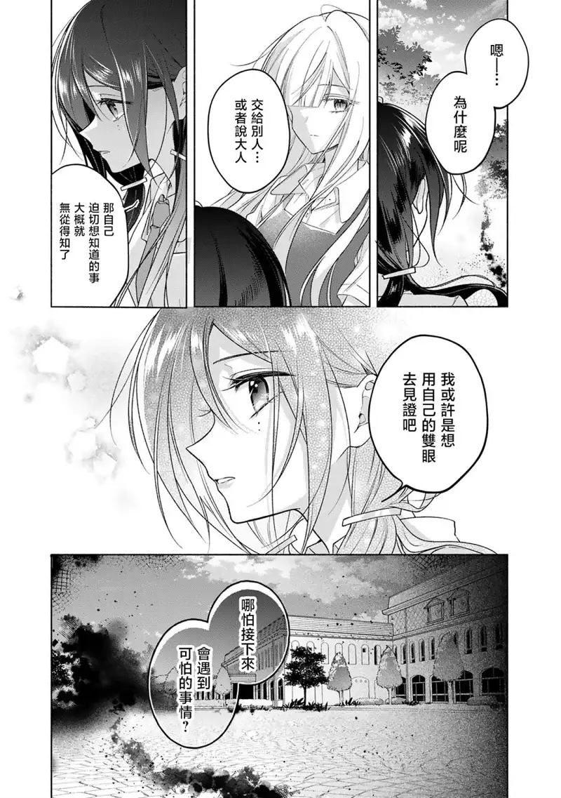 百合