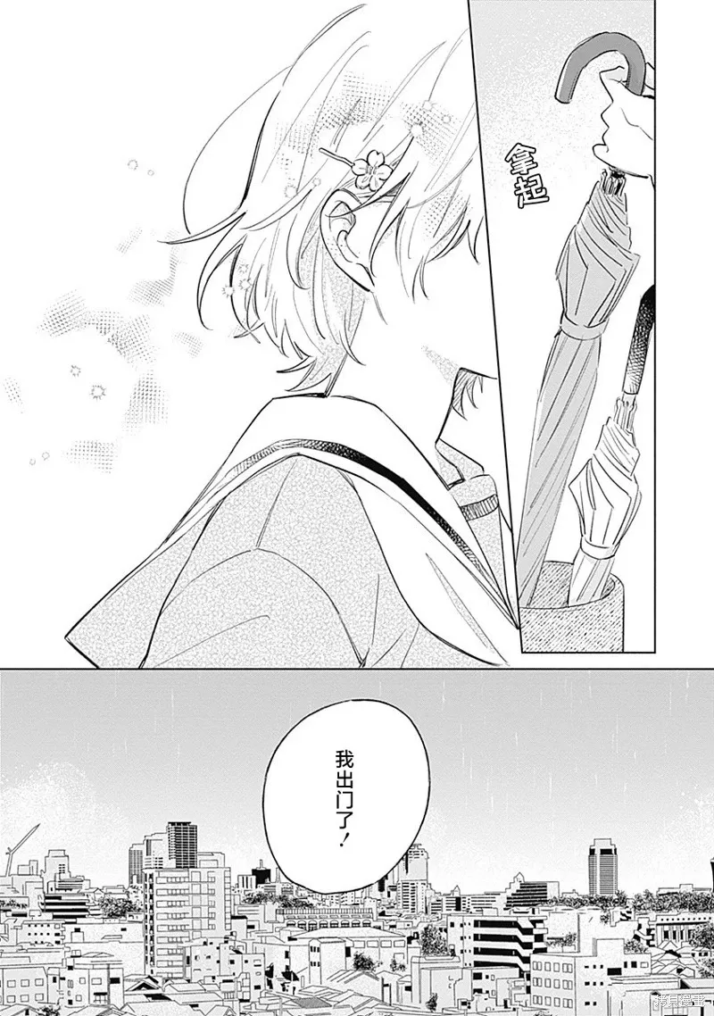 百合