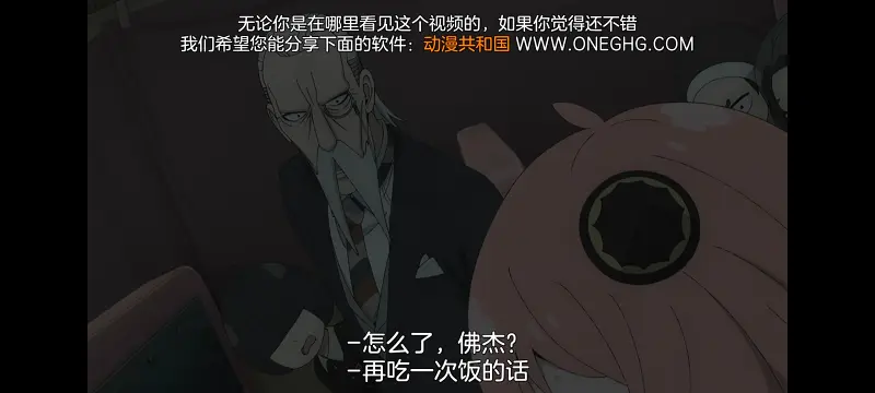 间谍过家家,SPYFAMILY,动画,动漫,番剧,ACG
