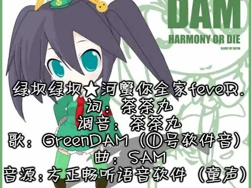 绿坝娘,漫圈历史,中国漫圈文化