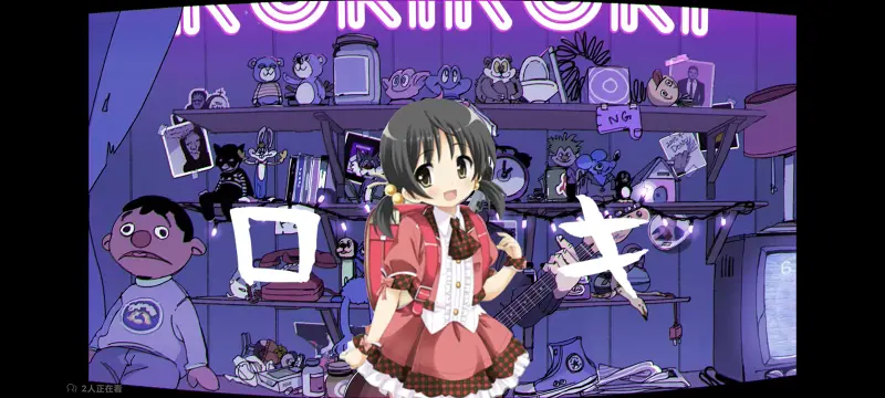 【歌爱雪】ロキ（预告）