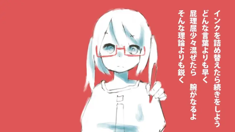 【清明纪念：P主绝唱（3）】赤ペンおねがいします