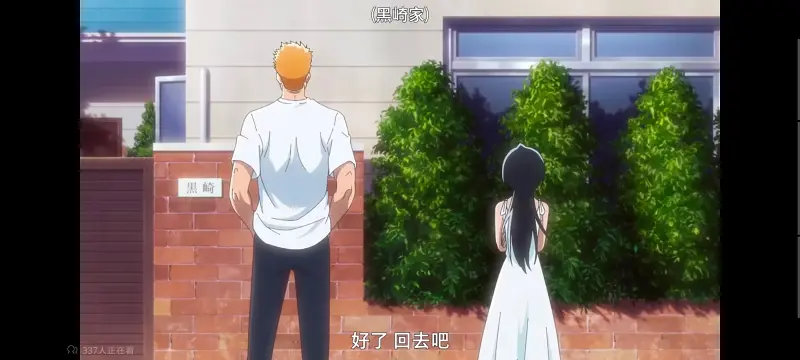 死神,千年血战,Bleach,动画,动漫,境界,番剧,日漫,二次元,ACG