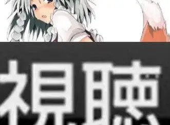 犬みたいな子を後ろから・・・