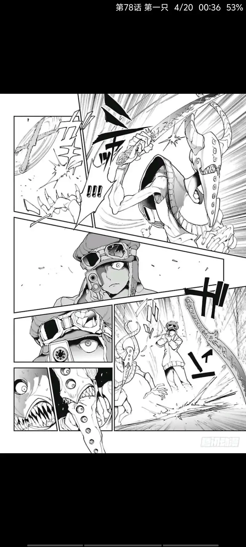 约定的梦幻岛,动漫,漫画,ACG