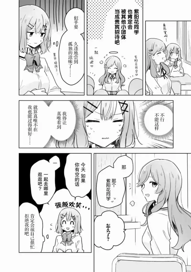 百合