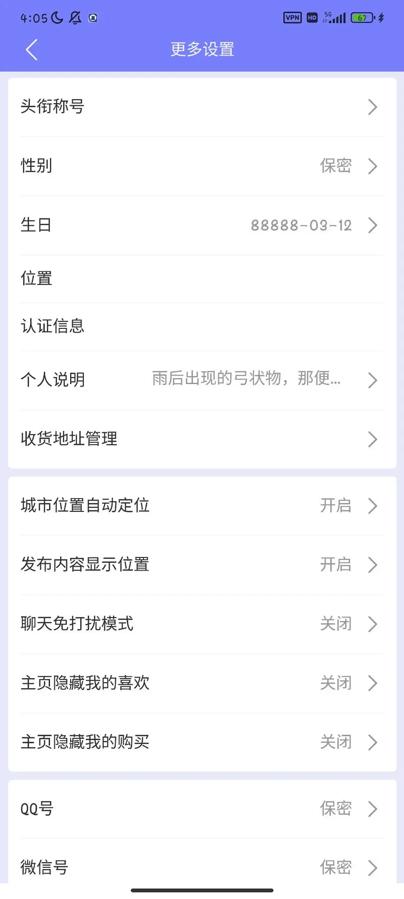 闲聊茶馆,MFUNS技术部