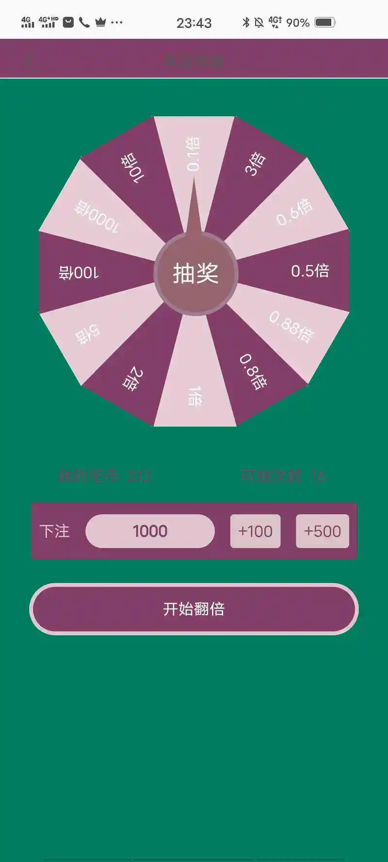 五万，两百，好耶！✌️