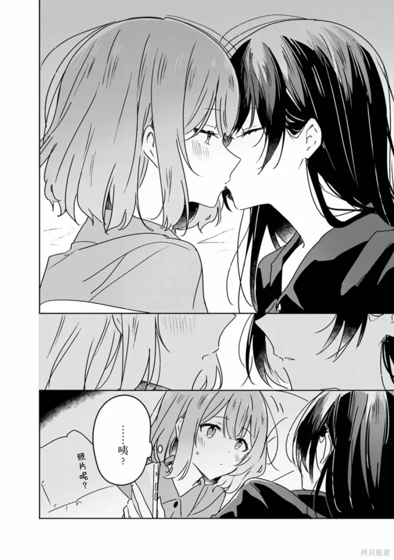 百合,校园