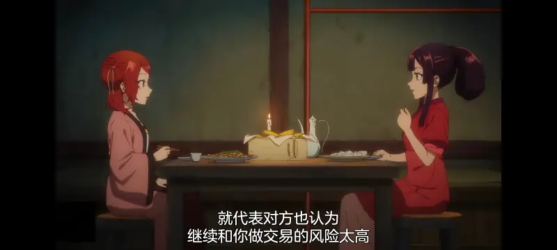 恶女不才请多关照雏宫蝶鼠替换传,虽然我是不完美恶女雏宫蝶鼠替换传,动画,动漫,番剧,二次元,ACG,日漫