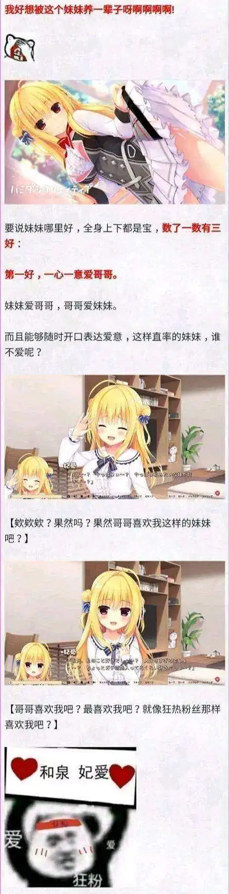 这个是柚子社的吗