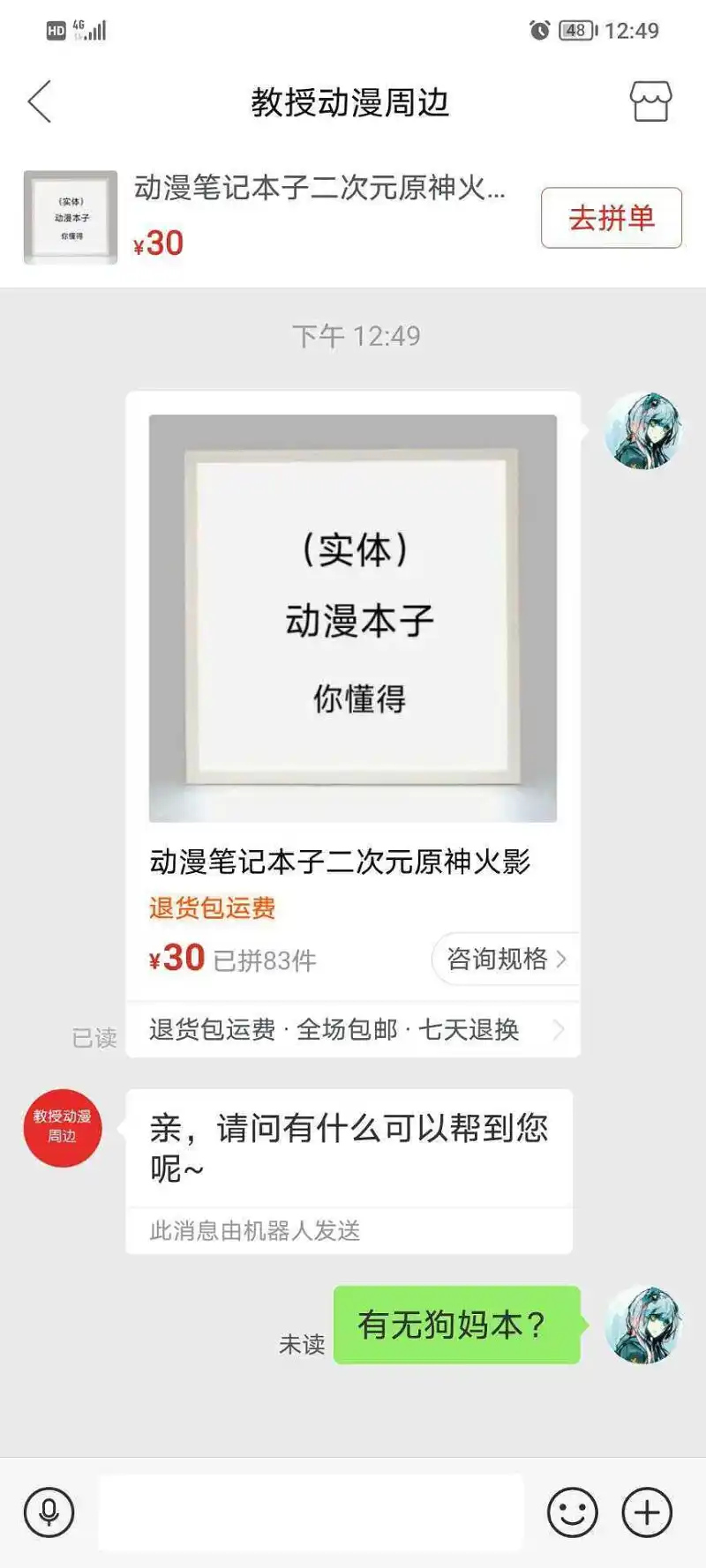 姬