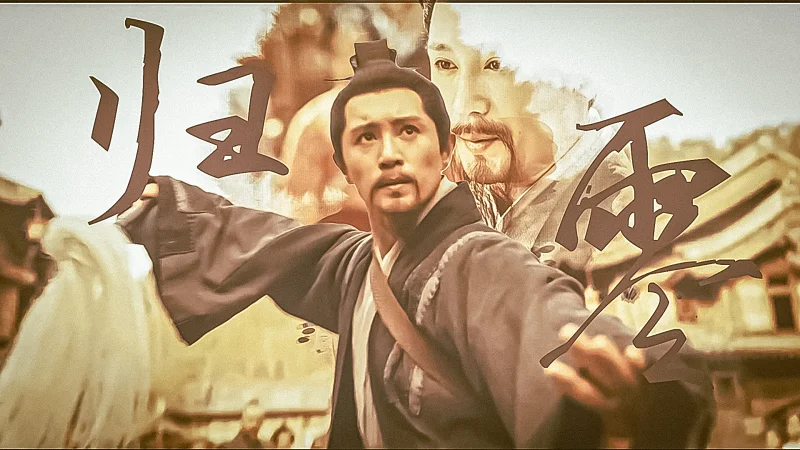 【王处一】归零