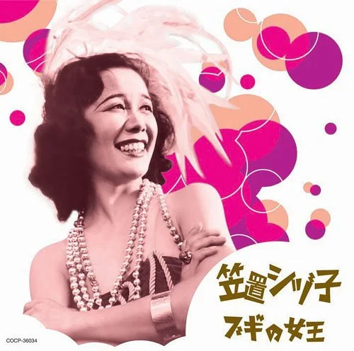 気合い_!