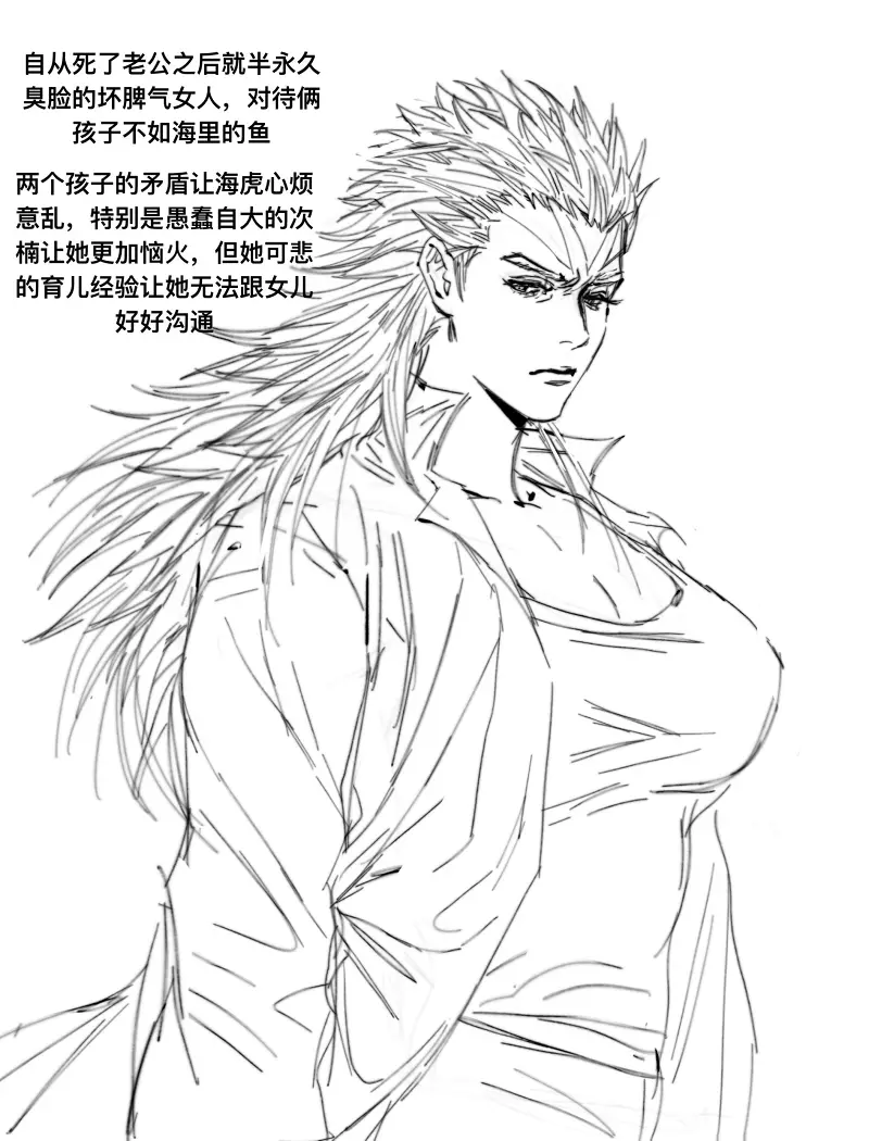 同人